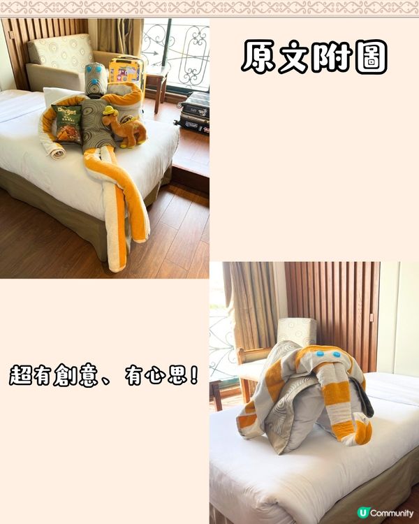 埃及旅遊 | 只需支付$1美金💰即獲小驚喜⁉️超有心思、有創意/多圖