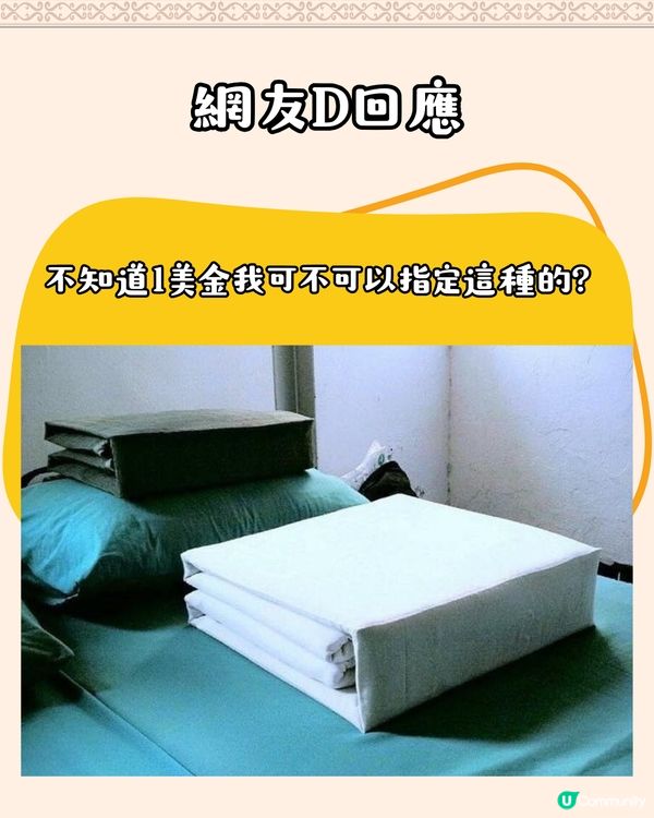 埃及旅遊 | 只需支付$1美金💰即獲小驚喜⁉️超有心思、有創意/多圖