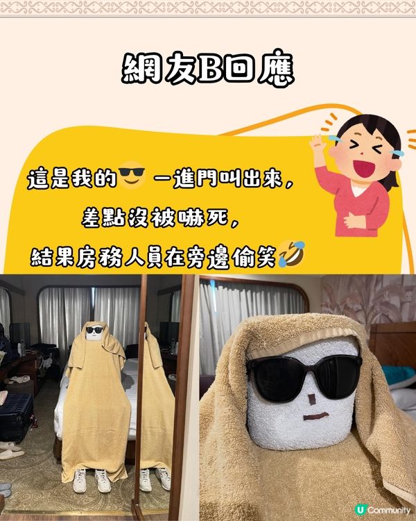 埃及旅遊 | 只需支付$1美金💰即獲小驚喜⁉️超有心思、有創意/多圖