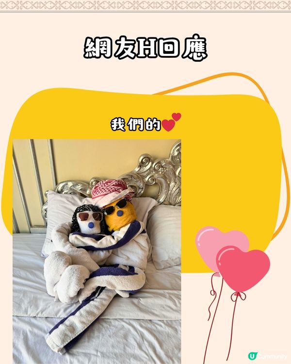 埃及旅遊 | 只需支付$1美金💰即獲小驚喜⁉️超有心思、有創意/多圖