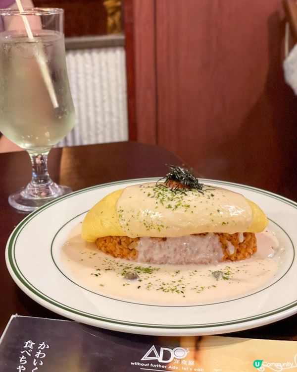 荃灣｜復古情懷蛋包飯。ADO洋食屋 