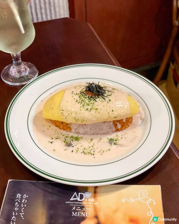 荃灣｜復古情懷蛋包飯。ADO洋食屋 