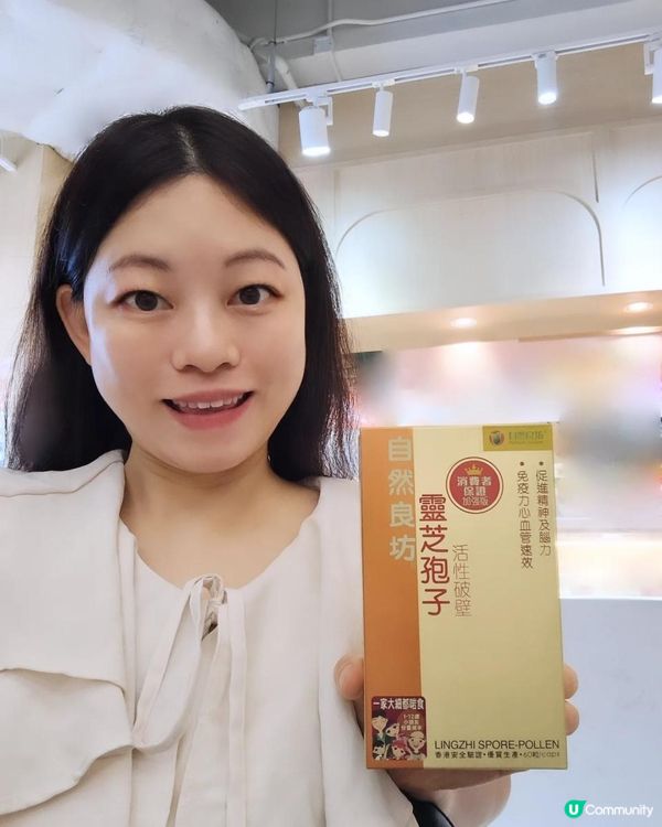 《強健體魄的秘訣》