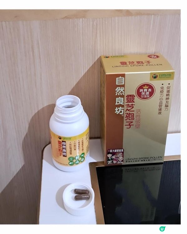 《強健體魄的秘訣》