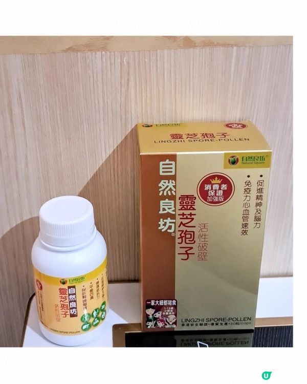 《強健體魄的秘訣》