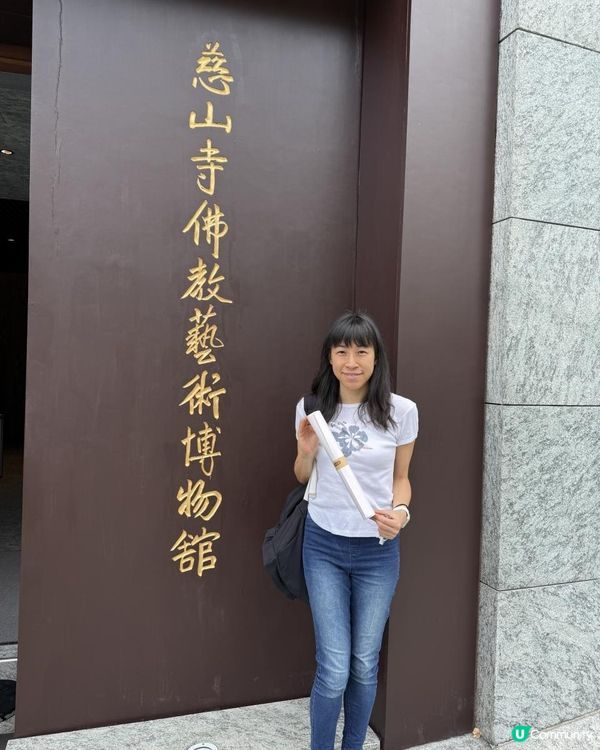 📿抄經@慈山寺📿