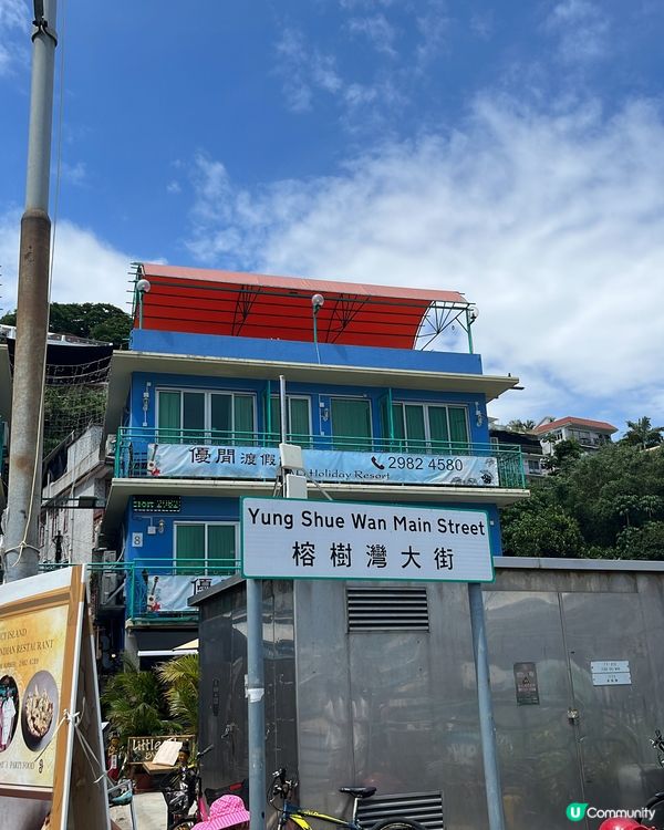 南丫島半日遊～打卡勝地🏝️🍀🌸