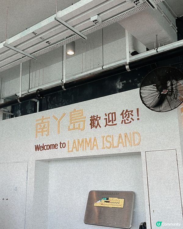 南丫島半日遊～打卡勝地🏝️🍀🌸