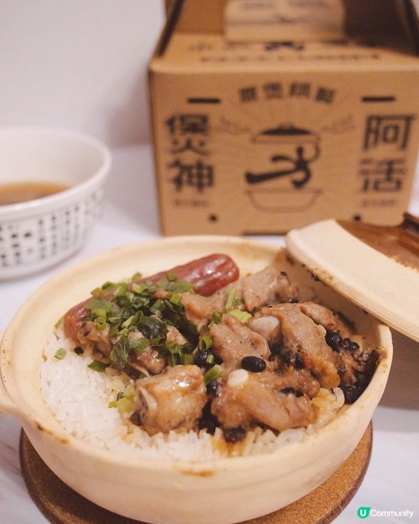 吃煲仔飯的季節要來了(っ´▽｀)っ