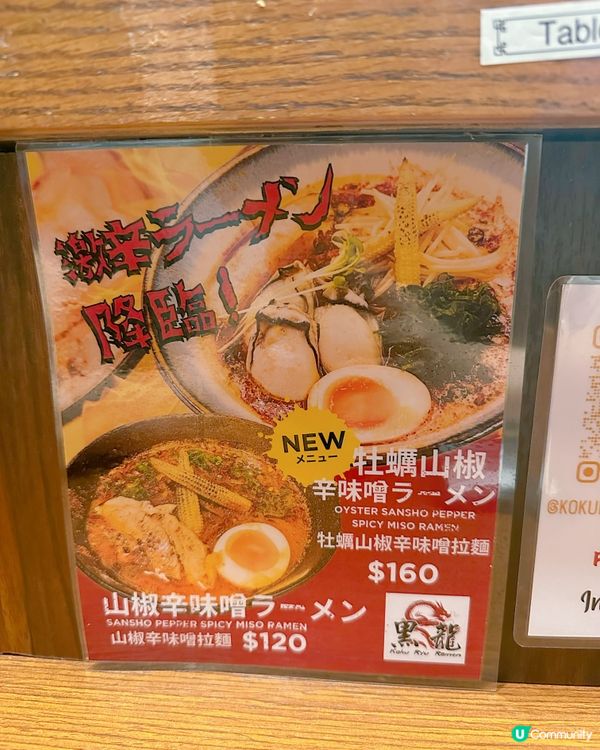 [灣仔] 最正宗､地道日本人開既必食拉麵店🍜