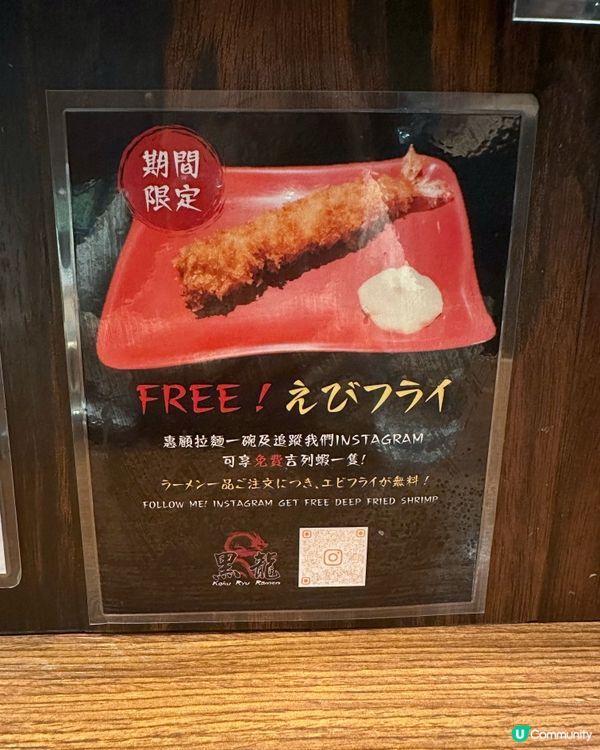 [灣仔] 最正宗､地道日本人開既必食拉麵店🍜