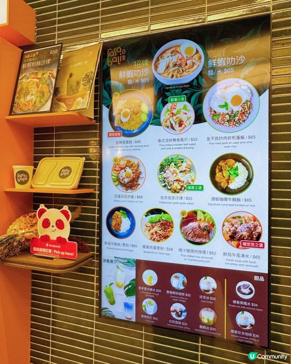 觀塘裕民坊掃街😋  東南亞風味小店