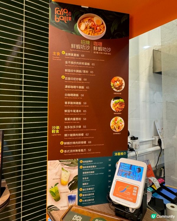 觀塘裕民坊掃街😋  東南亞風味小店