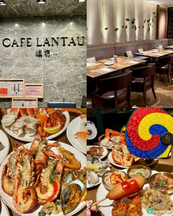 網店買2送2優惠!｢韓味十足｣龍蝦生蠔海鮮自助晚餐🇰🇷🦞🦪