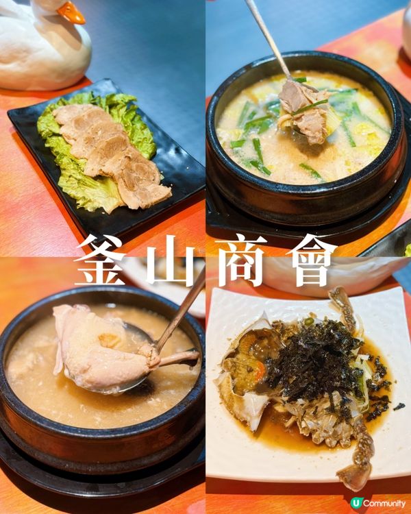 釜山美食之旅 🇰🇷🥢