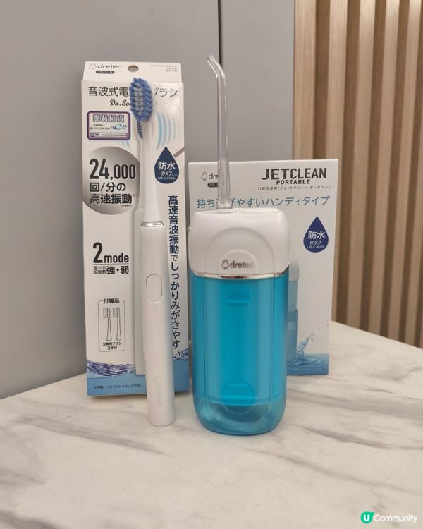 一直都好想買體脂磅同水牙線機 ,