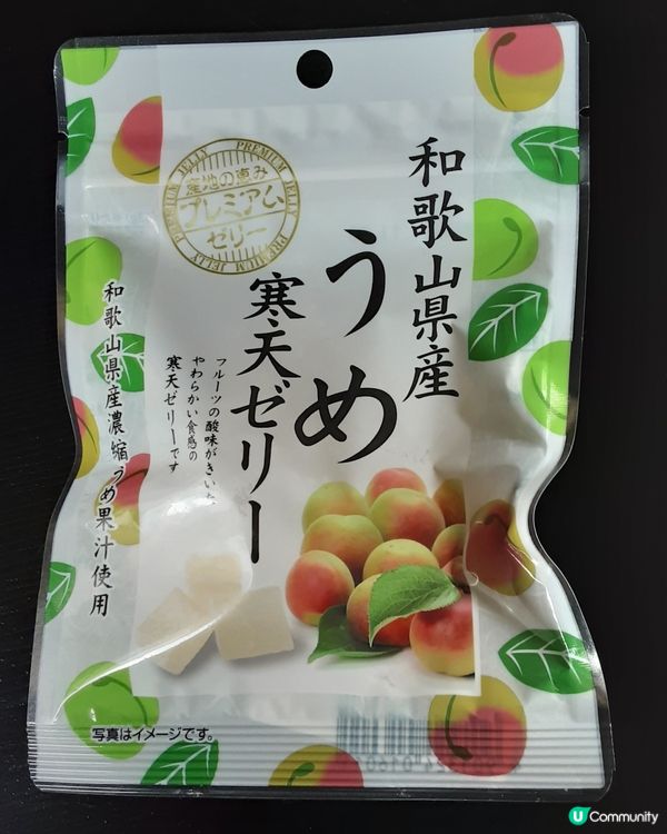 和歌山縣產梅味寒天啫哩糖