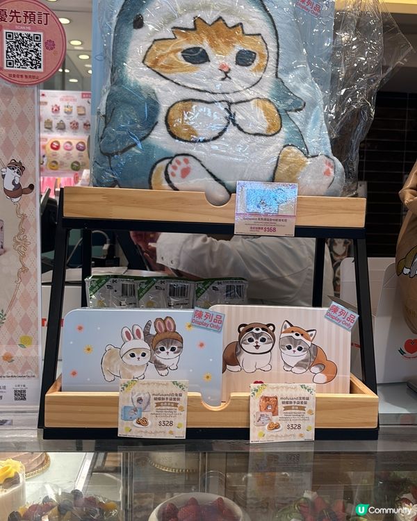 Mofusand貓貓蛋糕+蝴蝶酥禮盒🐱❤️🥰