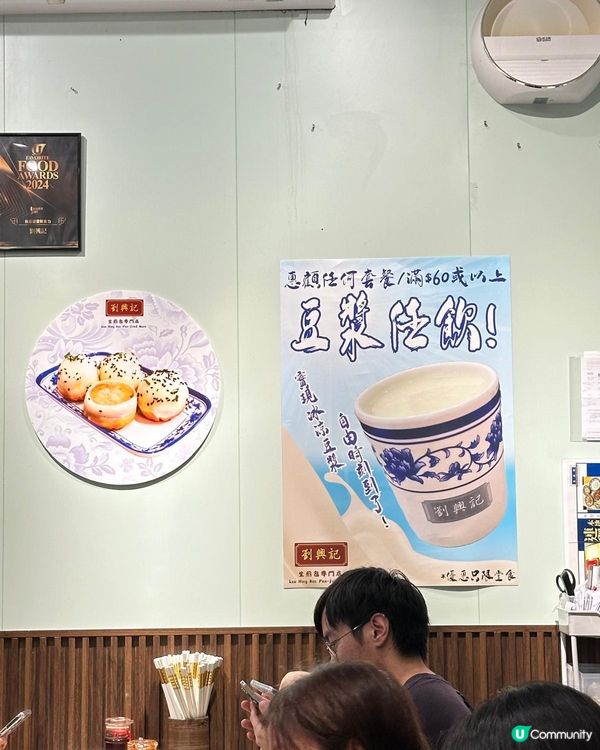 令人回味嘅生煎包🥰