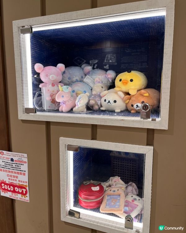 鬆弛熊fans必去😍Pop up store