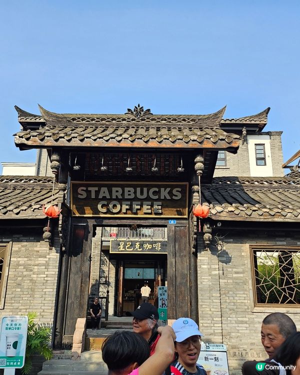 ## 成都寬窄巷子，古色古香之旅 🏯✨