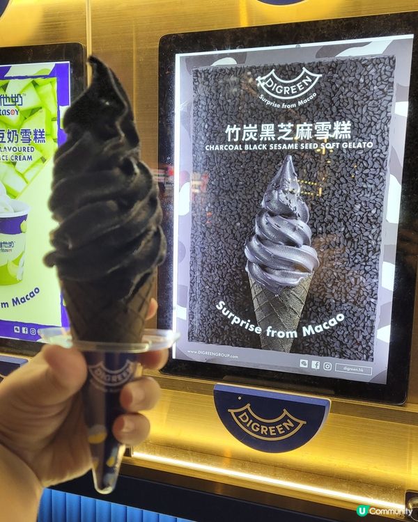 超香黑芝麻味竹炭黑芝麻雪糕