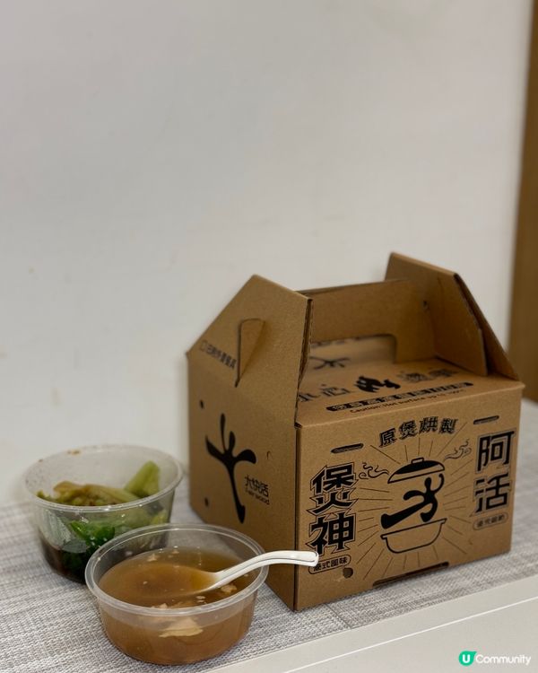 【大快活|臘味片蝦醬蝦乾豬頸肉煲仔飯】