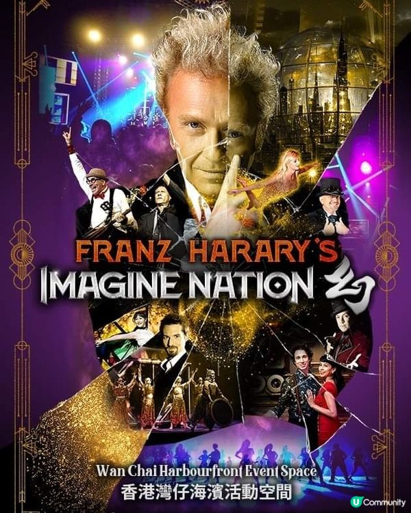 魔術大師 Franz Harary 12月首度 來港表演