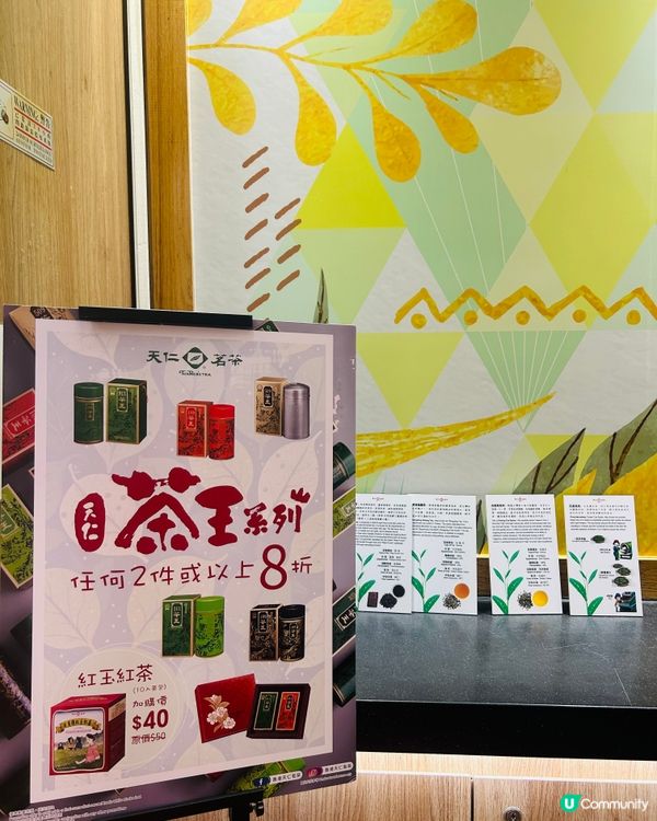 荃灣千色匯