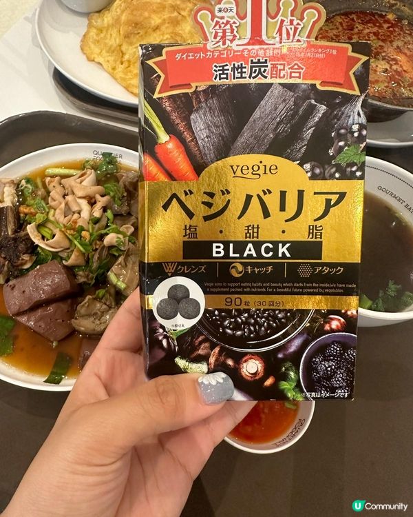 產後反彈？炭吸脂丸幫你KO脂肪！🔥💪