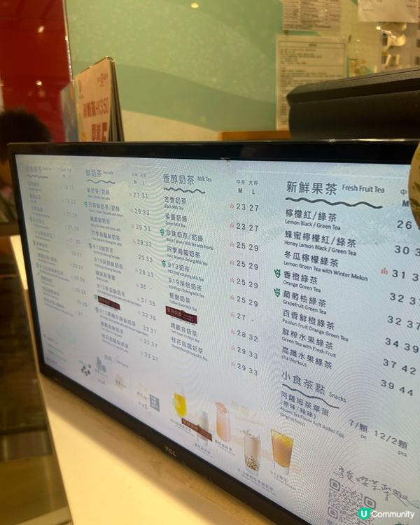 荃灣千色匯