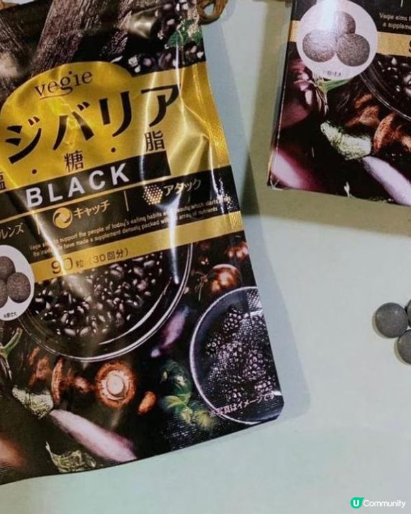 產後反彈？炭吸脂丸幫你KO脂肪！🔥💪