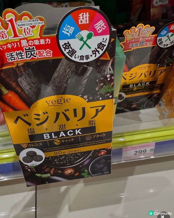 產後反彈？炭吸脂丸幫你KO脂肪！🔥💪