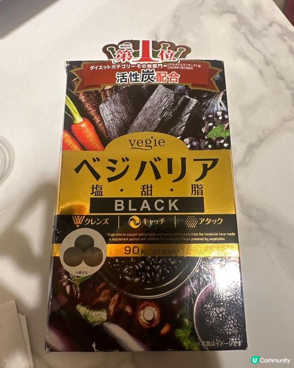 產後反彈？炭吸脂丸幫你KO脂肪！🔥💪