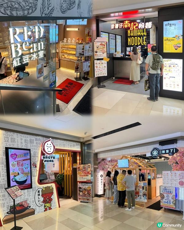 🛍️荃灣千色匯商場11-12月份【消費送禮券】🛍️