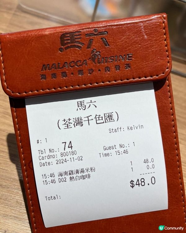 🛍️荃灣千色匯商場11-12月份【消費送禮券】🛍️