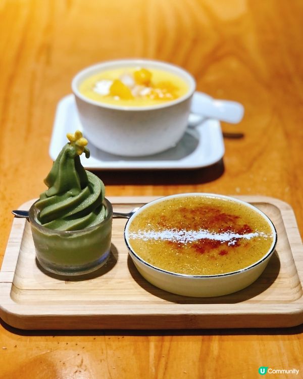 二訪人氣良心甜品店