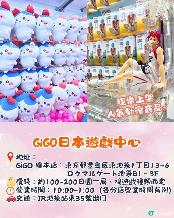 東京夜晚好去處6大推介❗24小時溫泉/世界百大夜店/澀谷華麗夜景🔥內附價錢及交通資訊