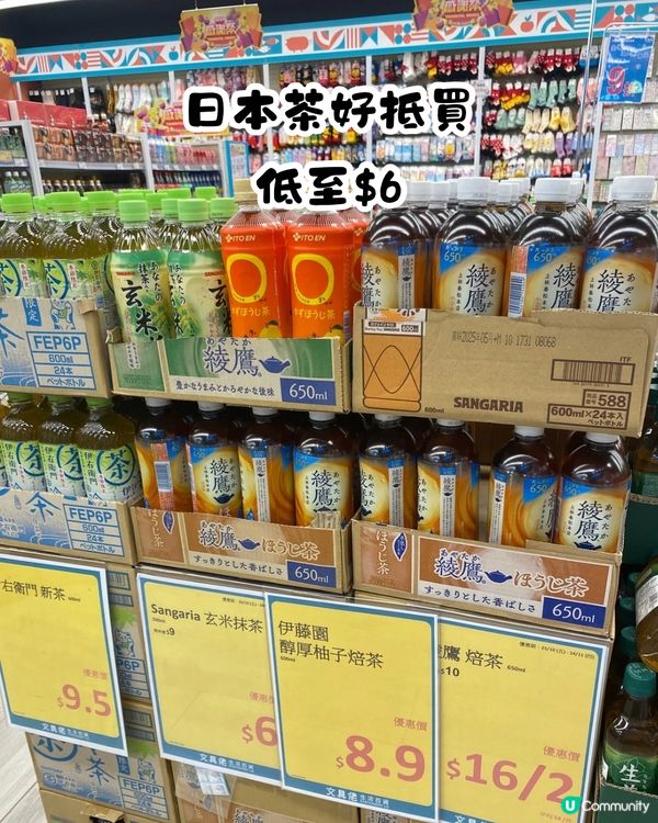 文具佬超好行🤩Chiikawa精品/生活百貨/零食低至$6