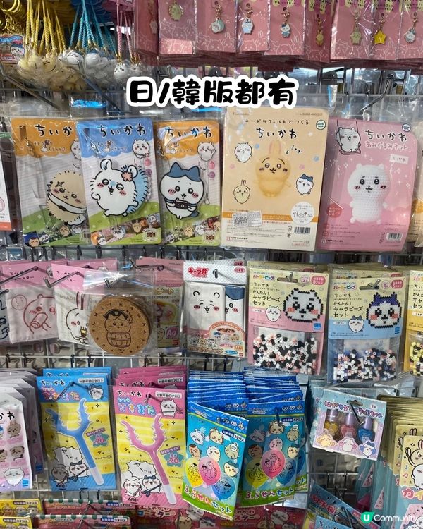 文具佬超好行🤩Chiikawa精品/生活百貨/零食低至$6