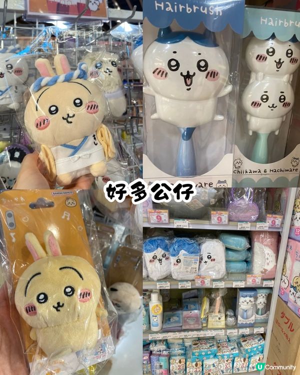 文具佬超好行🤩Chiikawa精品/生活百貨/零食低至$6