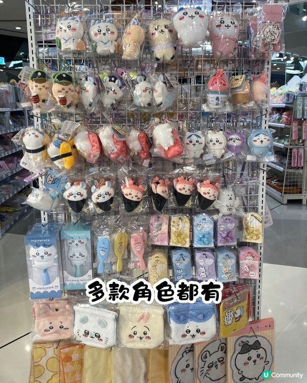 文具佬超好行🤩Chiikawa精品/生活百貨/零食低至$6