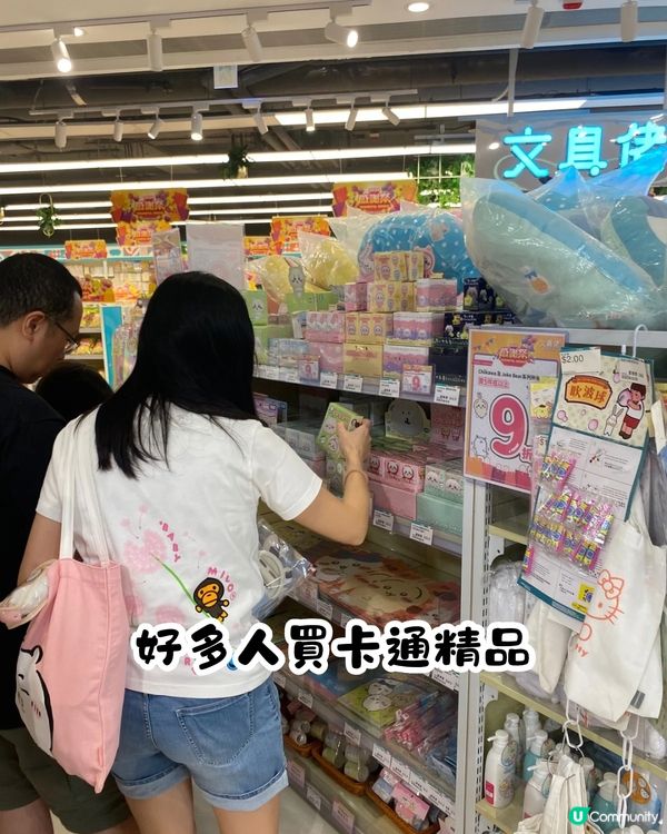 文具佬超好行🤩Chiikawa精品/生活百貨/零食低至$6