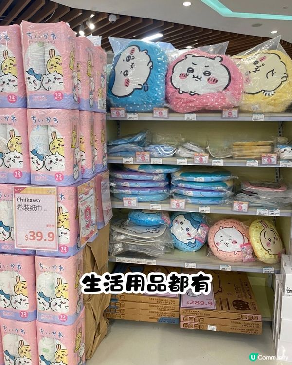 文具佬超好行🤩Chiikawa精品/生活百貨/零食低至$6