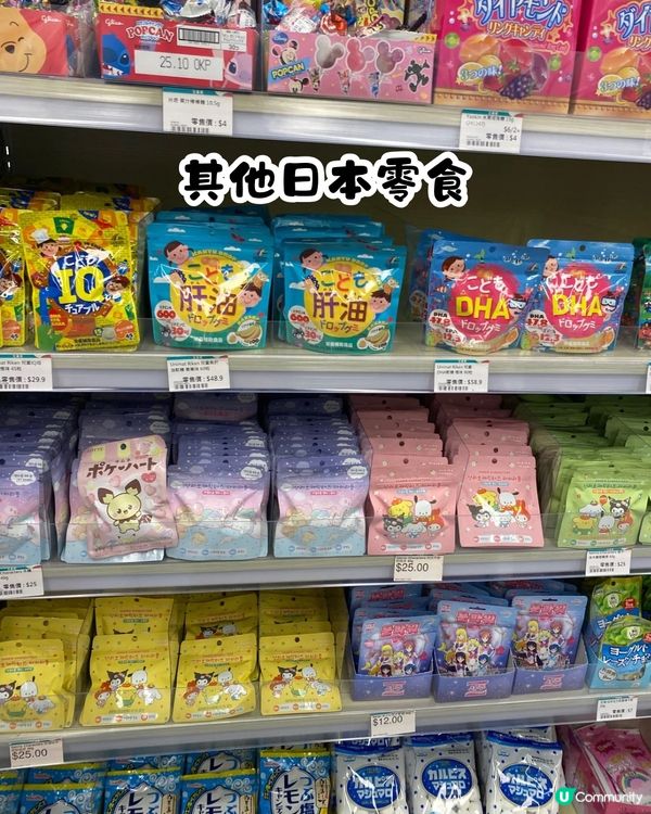 文具佬超好行🤩Chiikawa精品/生活百貨/零食低至$6