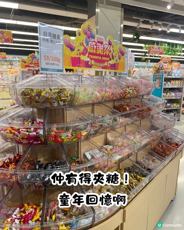 文具佬超好行🤩Chiikawa精品/生活百貨/零食低至$6