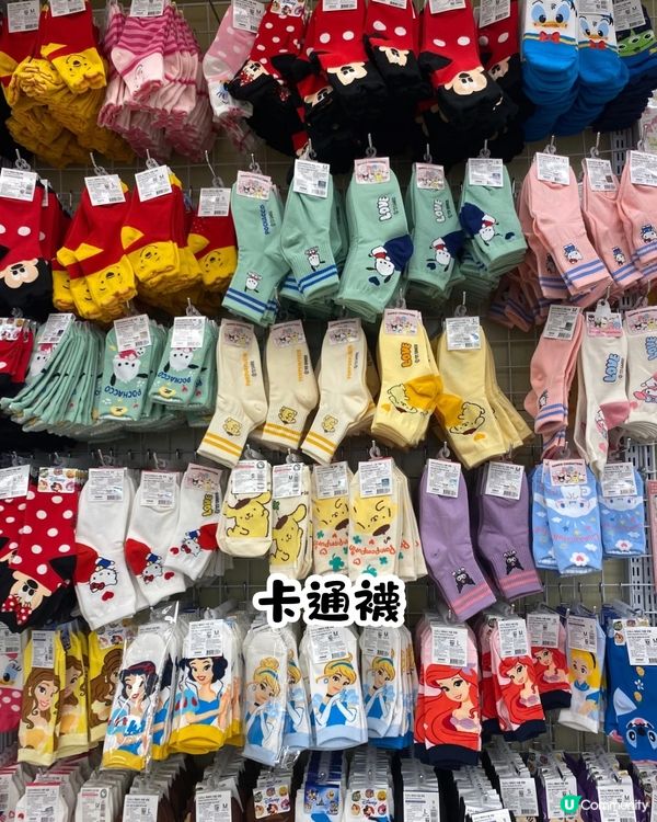 文具佬超好行🤩Chiikawa精品/生活百貨/零食低至$6