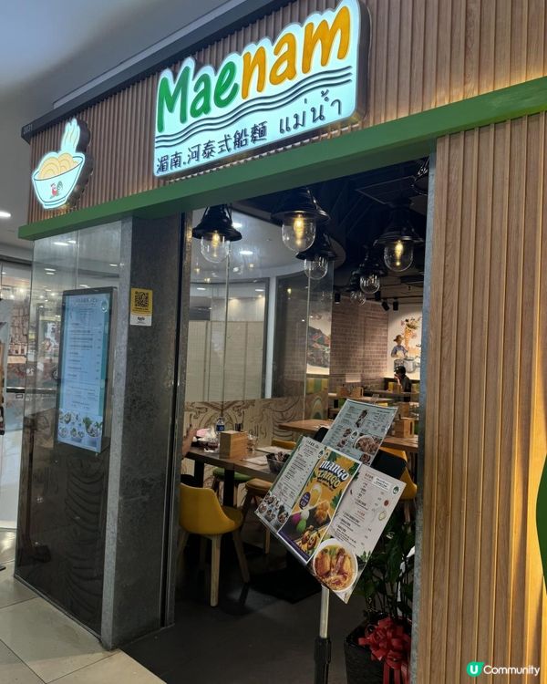 荃灣千色匯邊買邊食大獎賞🎊