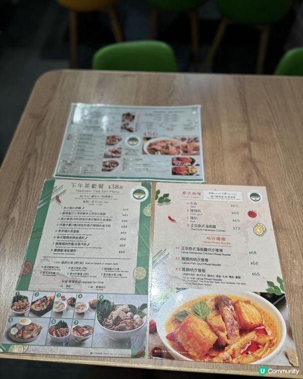 荃灣千色匯邊買邊食大獎賞🎊