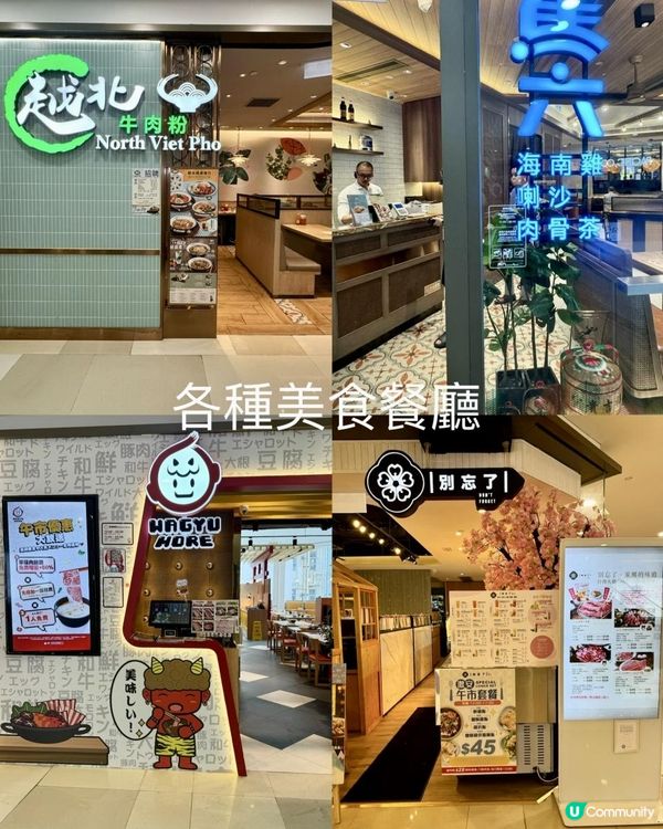 荃灣千色匯邊買邊食大獎賞🎊